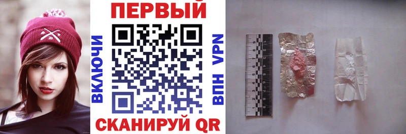 АМФ Розовый Шарья