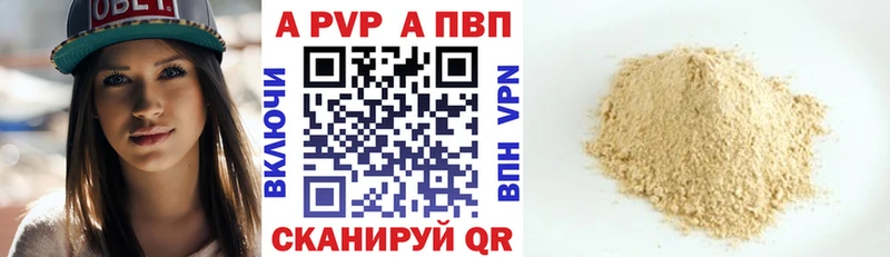 Alfa_PVP крисы CK  гидра как войти  Шарья 