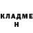 МЕТАДОН VHQ Amokwe Pikin