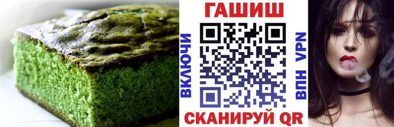 Еда ТГК конопля  Шарья 