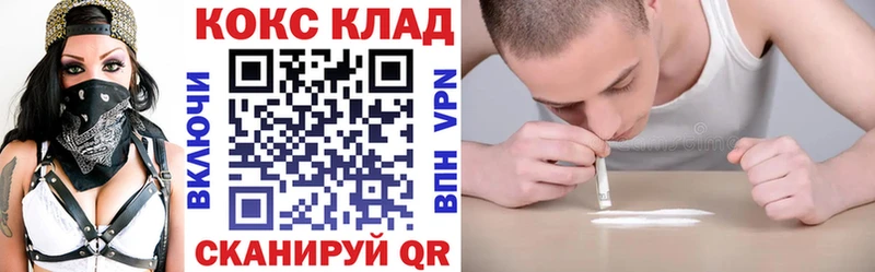 MEGA рабочий сайт  купить закладку  Шарья  КОКАИН 98% 