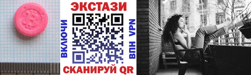 kraken tor  Шарья  ЭКСТАЗИ 300 mg  цена наркотик 