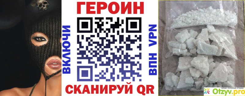 Героин афганец  даркнет сайт  Шарья 