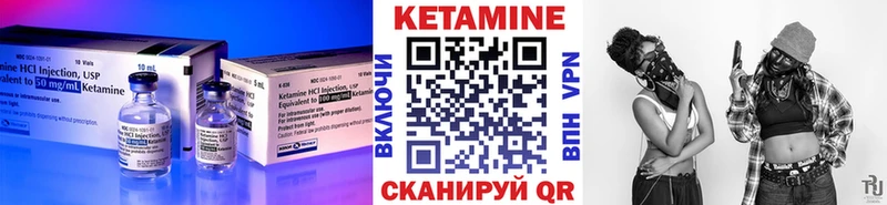 продажа наркотиков  Шарья  КЕТАМИН VHQ 