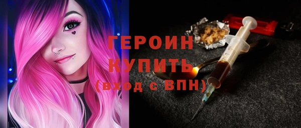амфетамин Абдулино