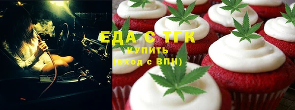 каннабис Абинск