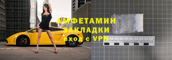 прущий лед Абаза