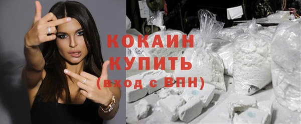 каннабис Абинск
