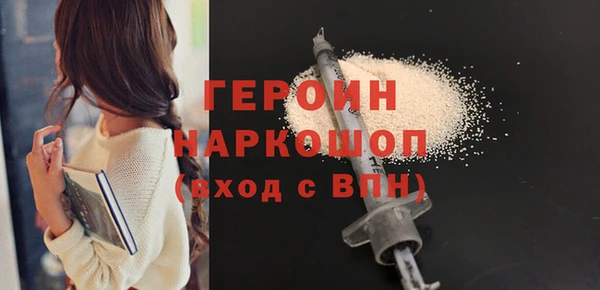 прущий лед Абаза