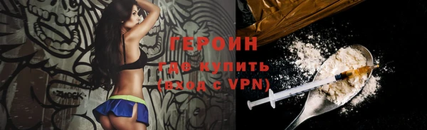 прущий лед Абаза