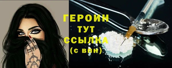 винт Новокубанск