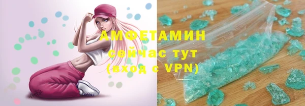 амфетамин Абдулино