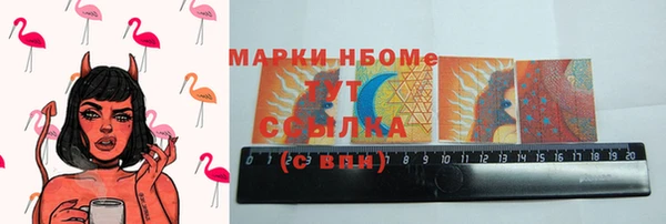 прущий лед Абаза