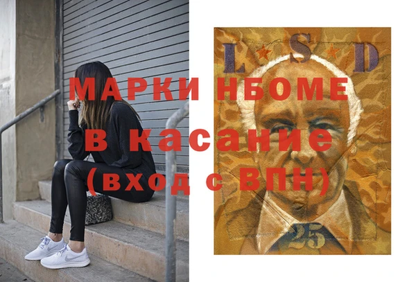 амфетамин Абдулино