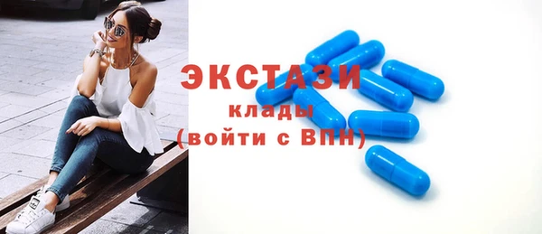 амфетамин Абдулино