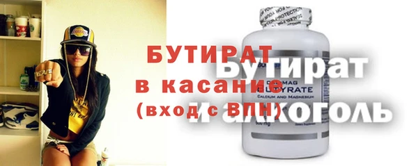 амфетамин Абдулино
