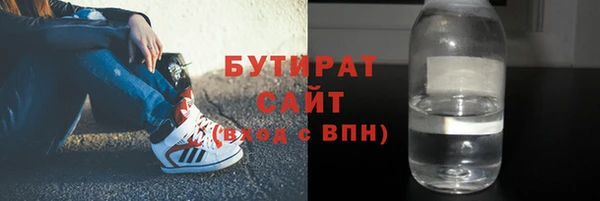 амфетамин Абдулино