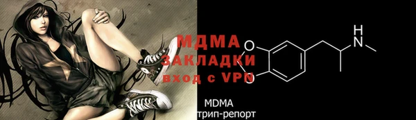 амфетамин Абдулино