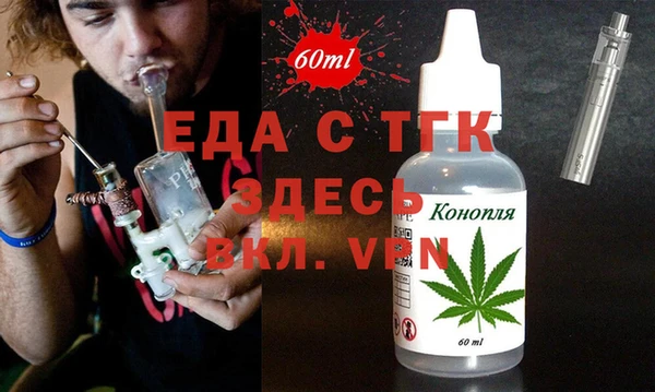 прущий лед Абаза