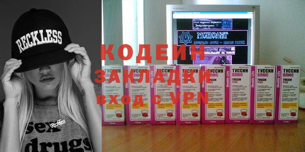 амфетамин Абдулино