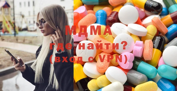 амфетамин Абдулино