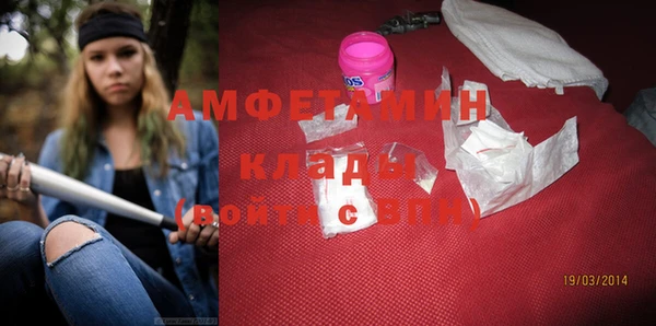 амфетамин Абдулино
