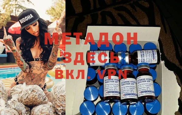 амфетамин Абдулино