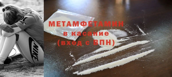 амфетамин Абдулино