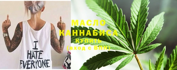 каннабис Абинск