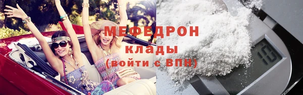 прущий лед Абаза
