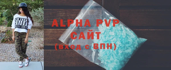 амфетамин Абдулино
