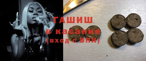 каннабис Абинск