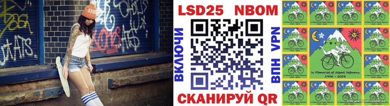 где продают Шарья Наркотические марки 1500мкг