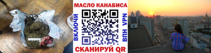 Дистиллят ТГК вейп с тгк  купить наркотик  Шарья 