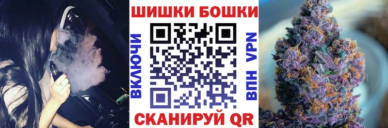 наркошоп  Шарья  Бошки Шишки конопля 